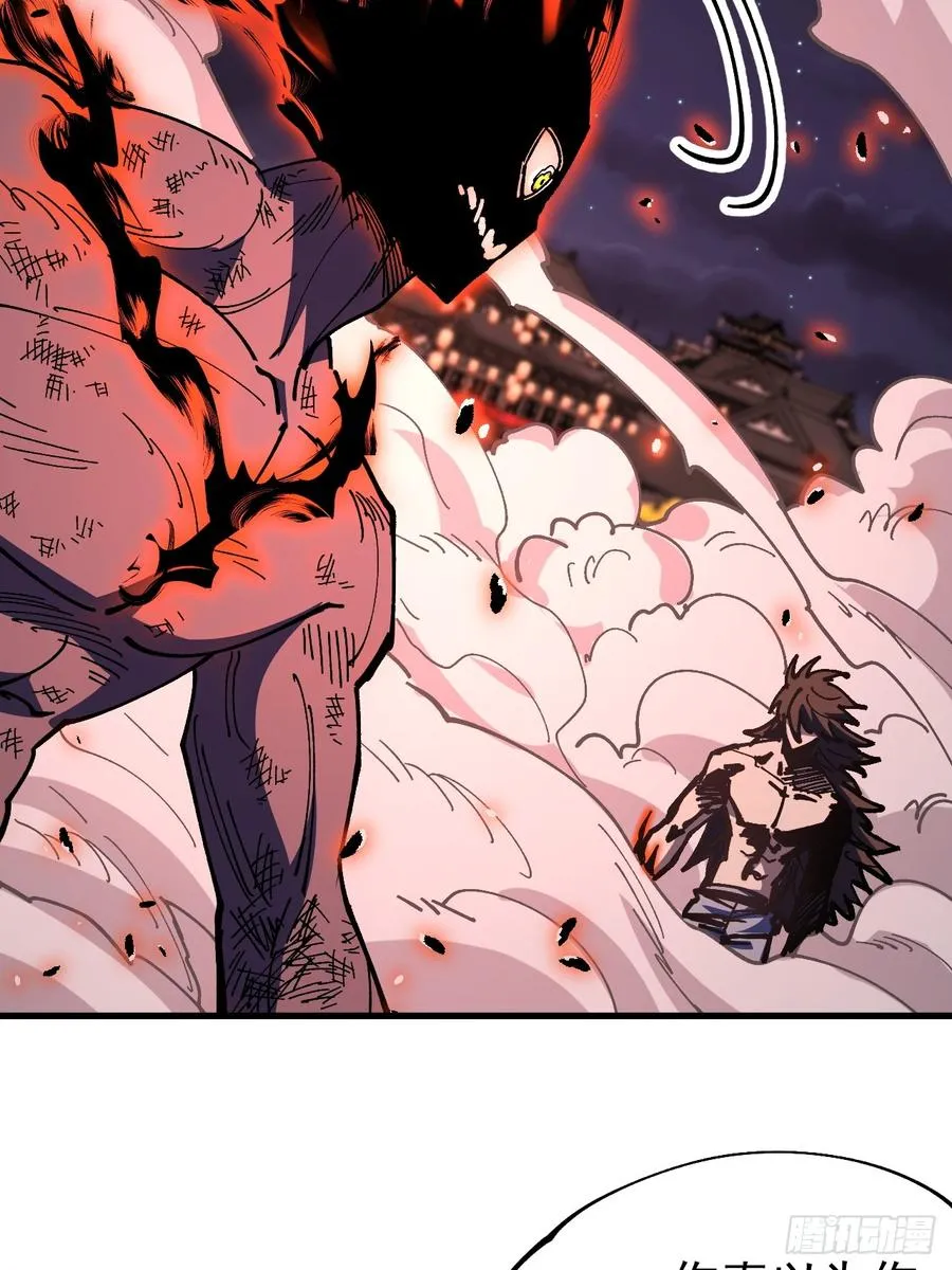 第115话 第17页