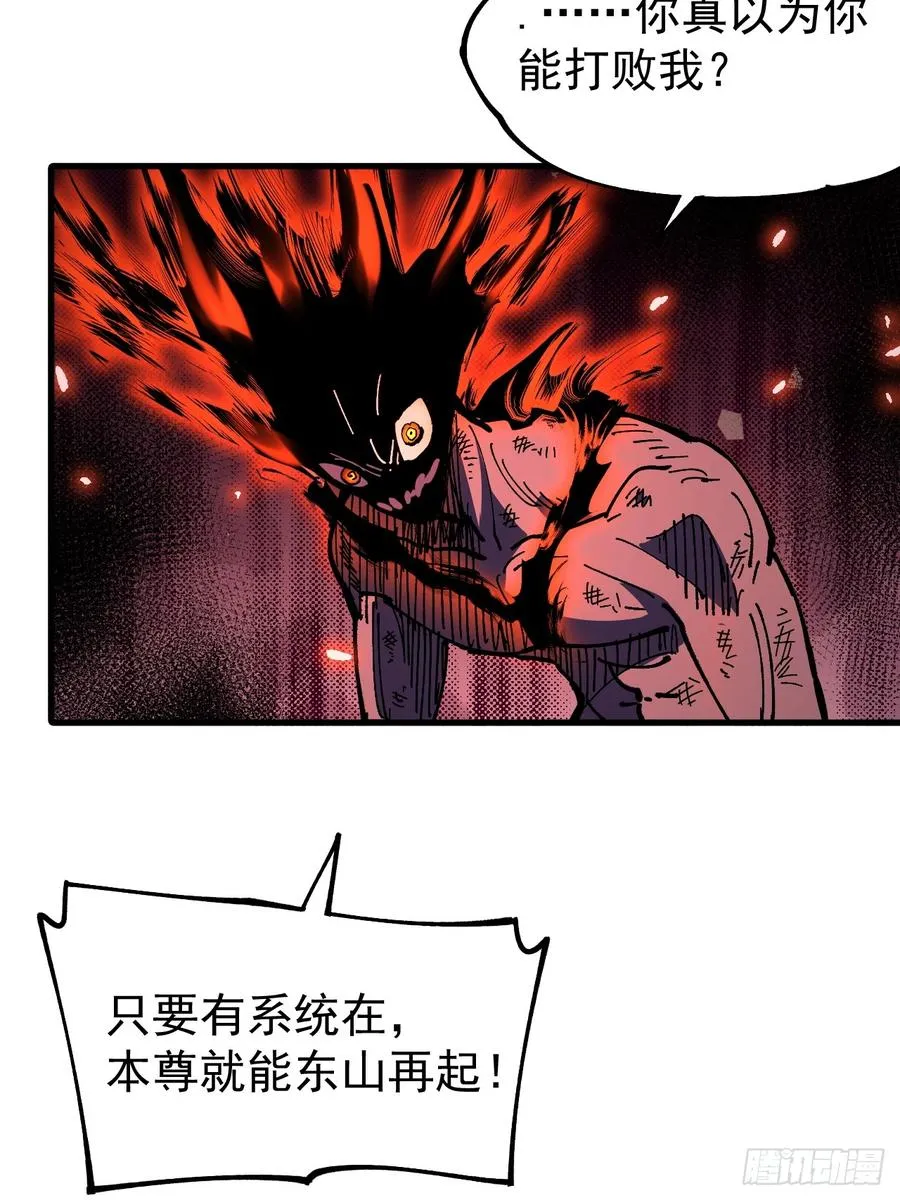 第115话 第18页