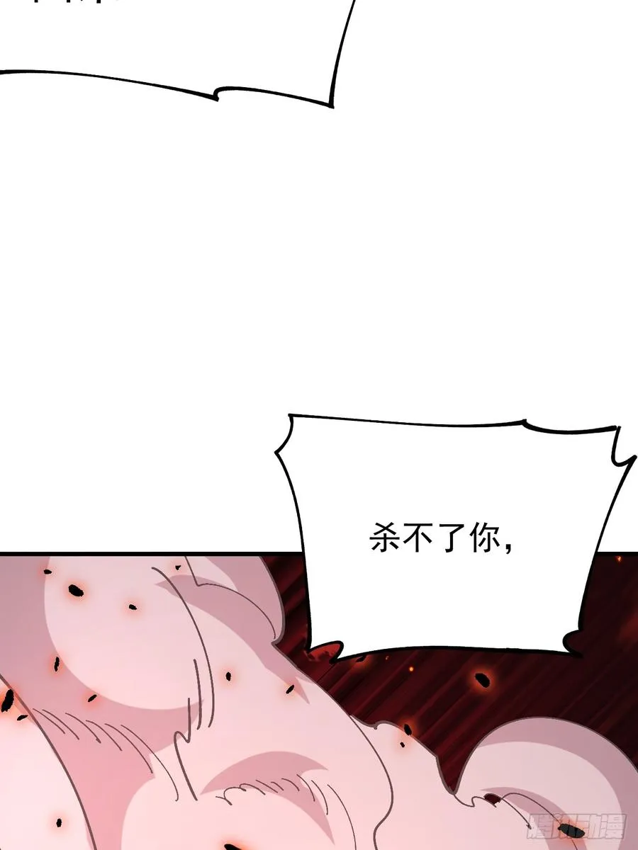 第115话 第21页