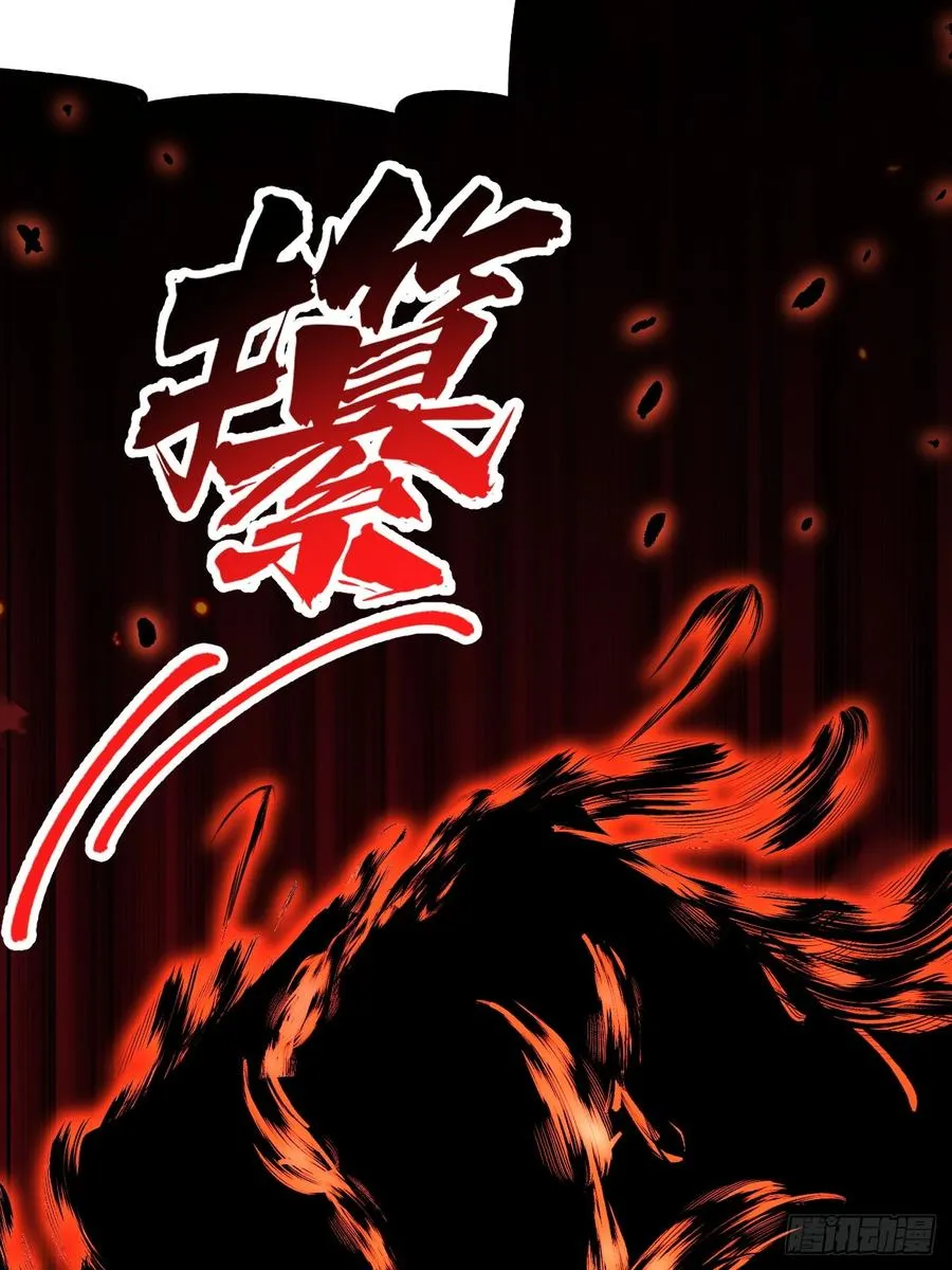 第115话 第23页