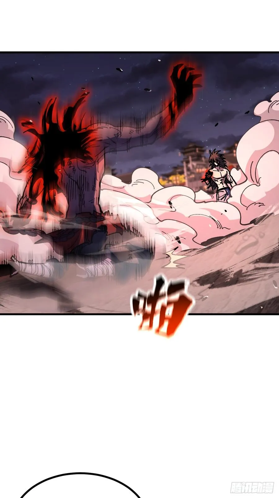 第115话 第27页