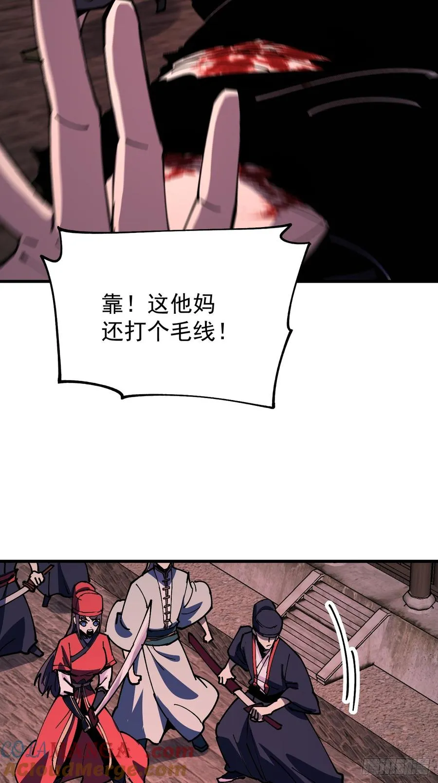 第115话 第31页