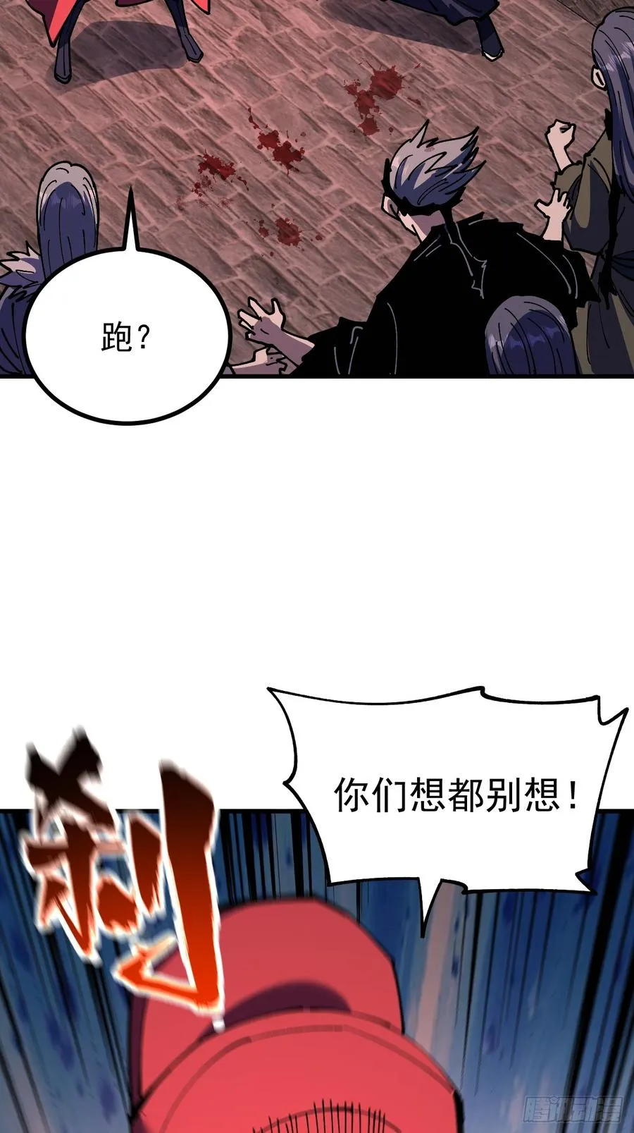第115话 第32页