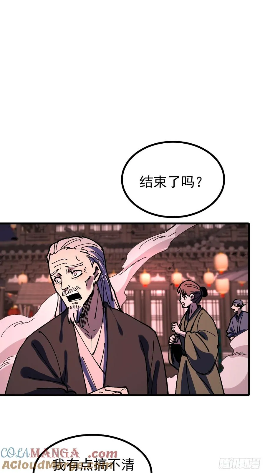第115话 第34页