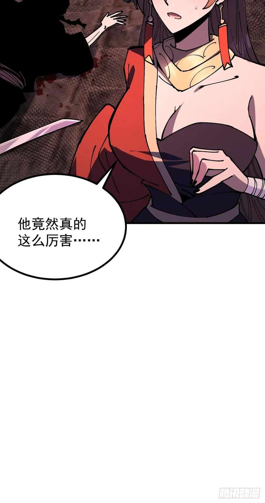 第115话 第36页