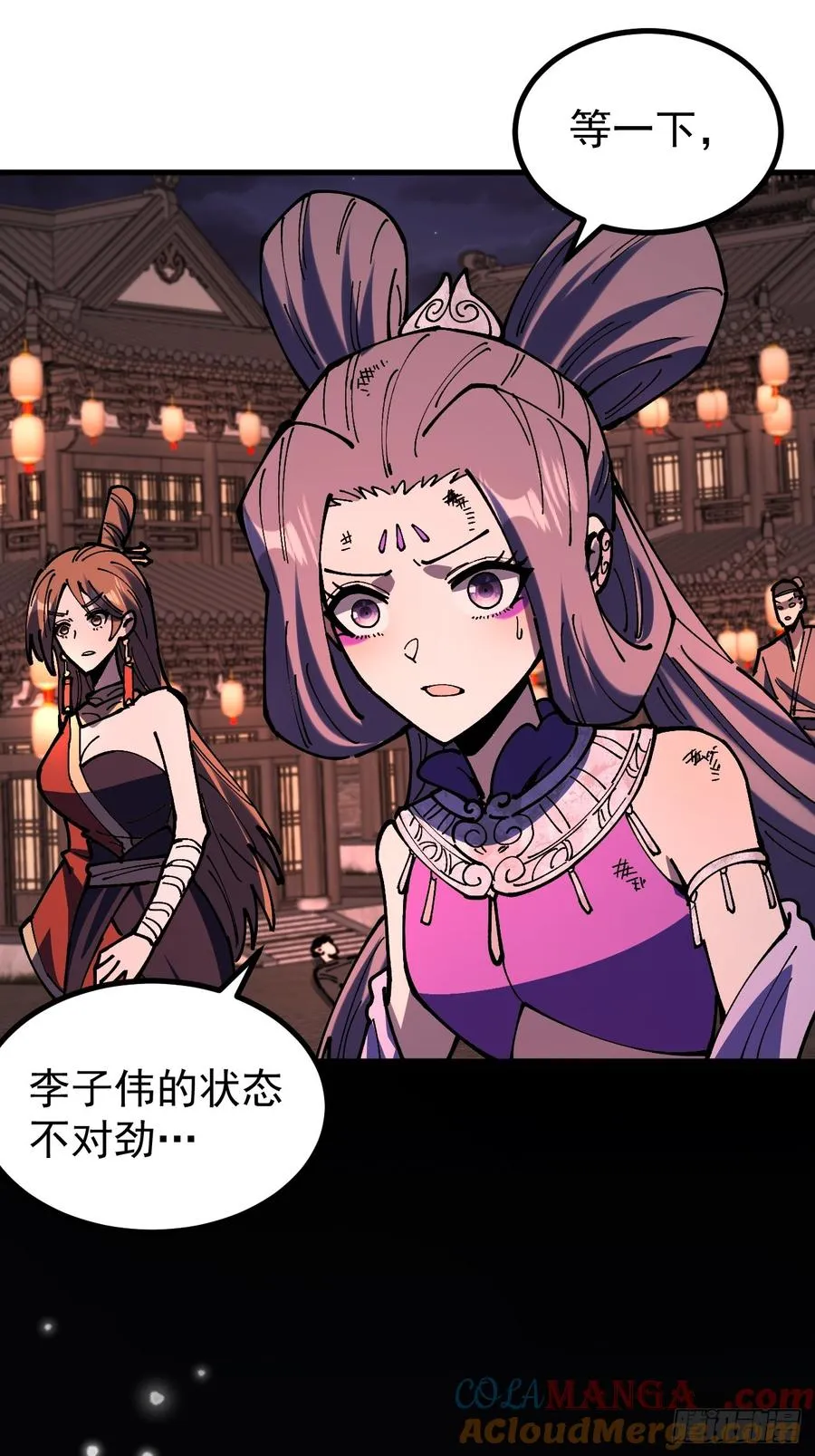 第115话 第37页