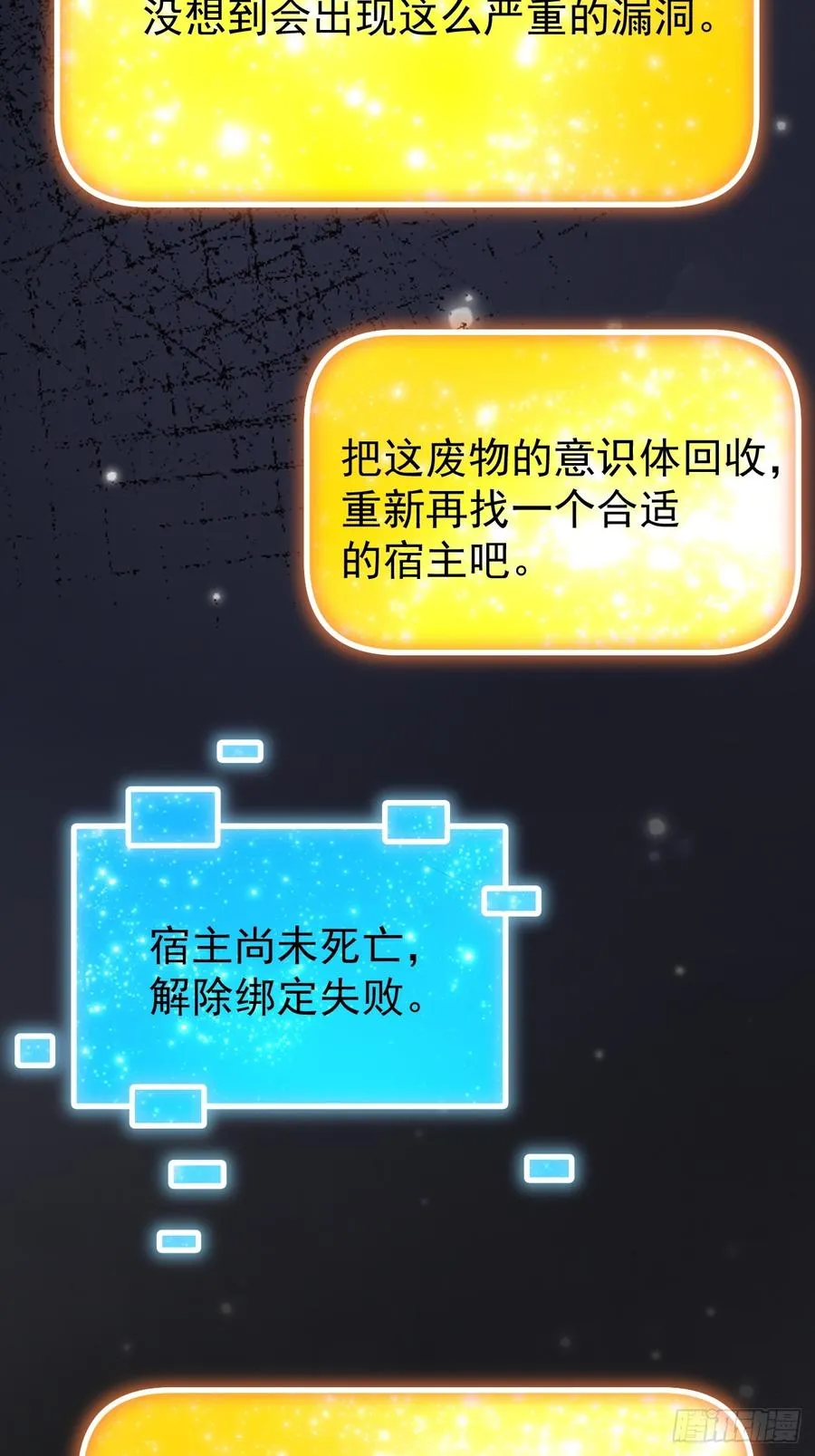 第115话 第39页