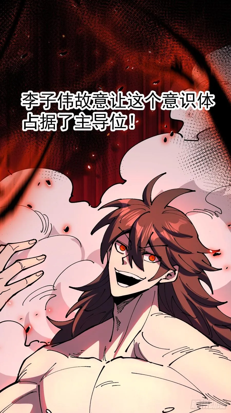 第115话 第42页