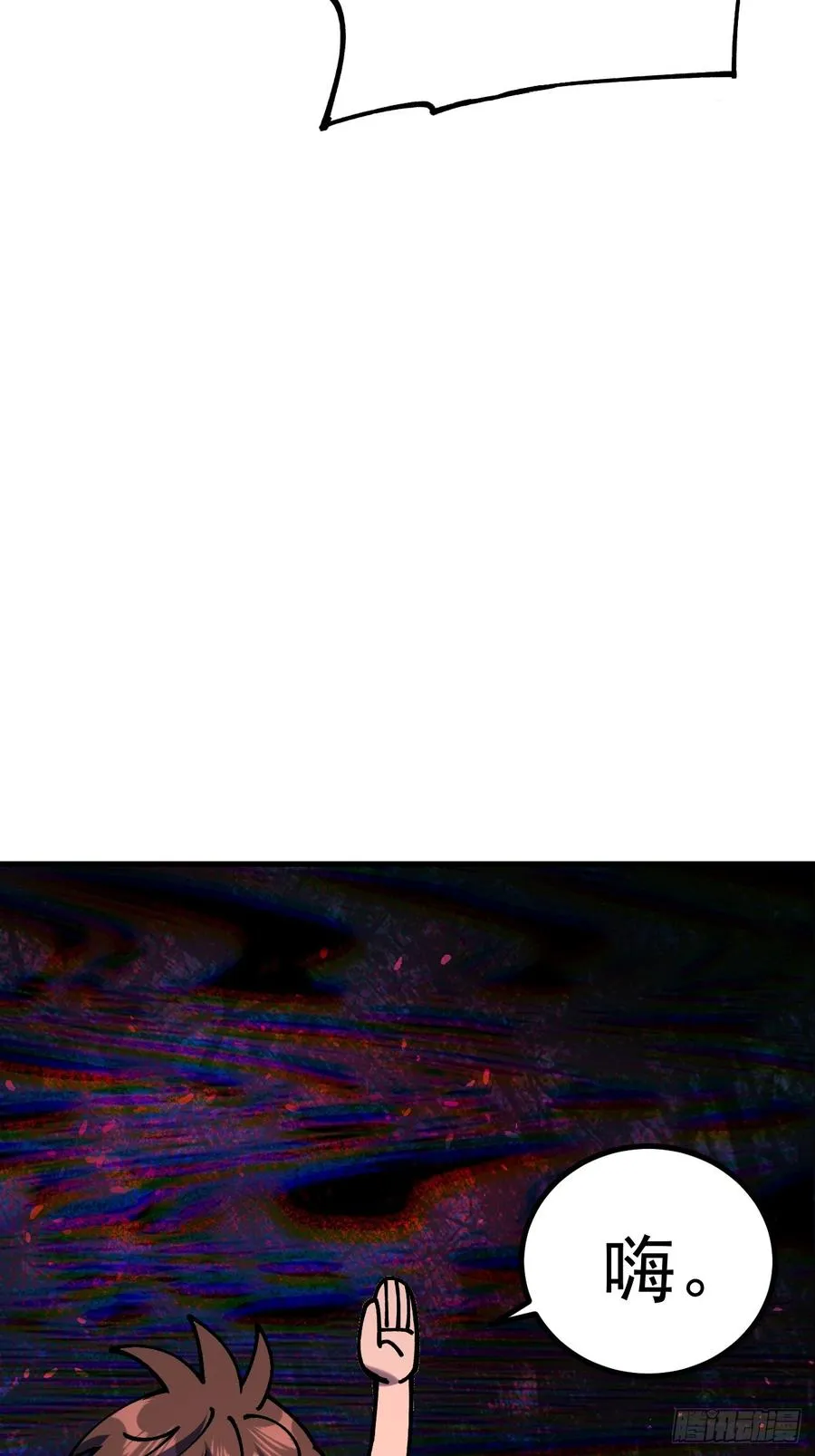 第115话 第44页