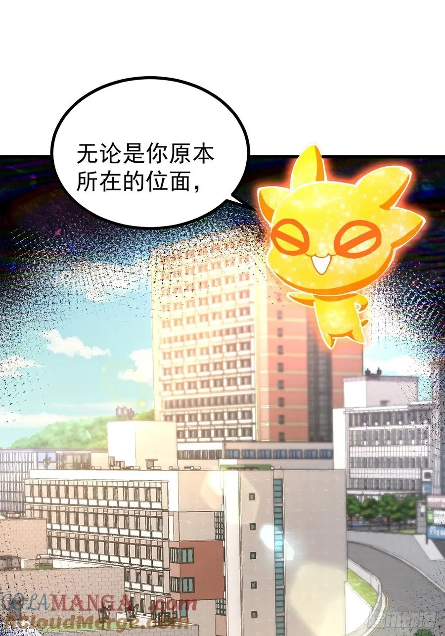 第116话 第13页