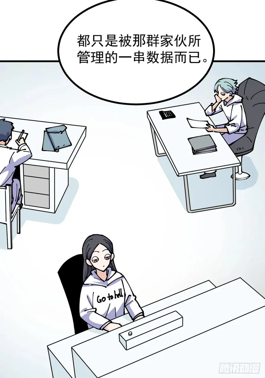 第116话 第16页
