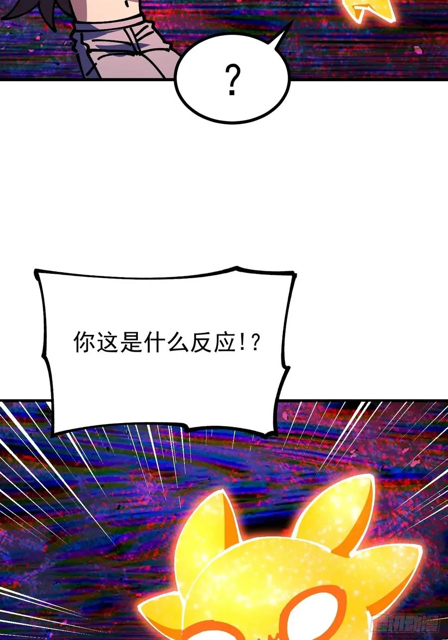 第116话 第20页