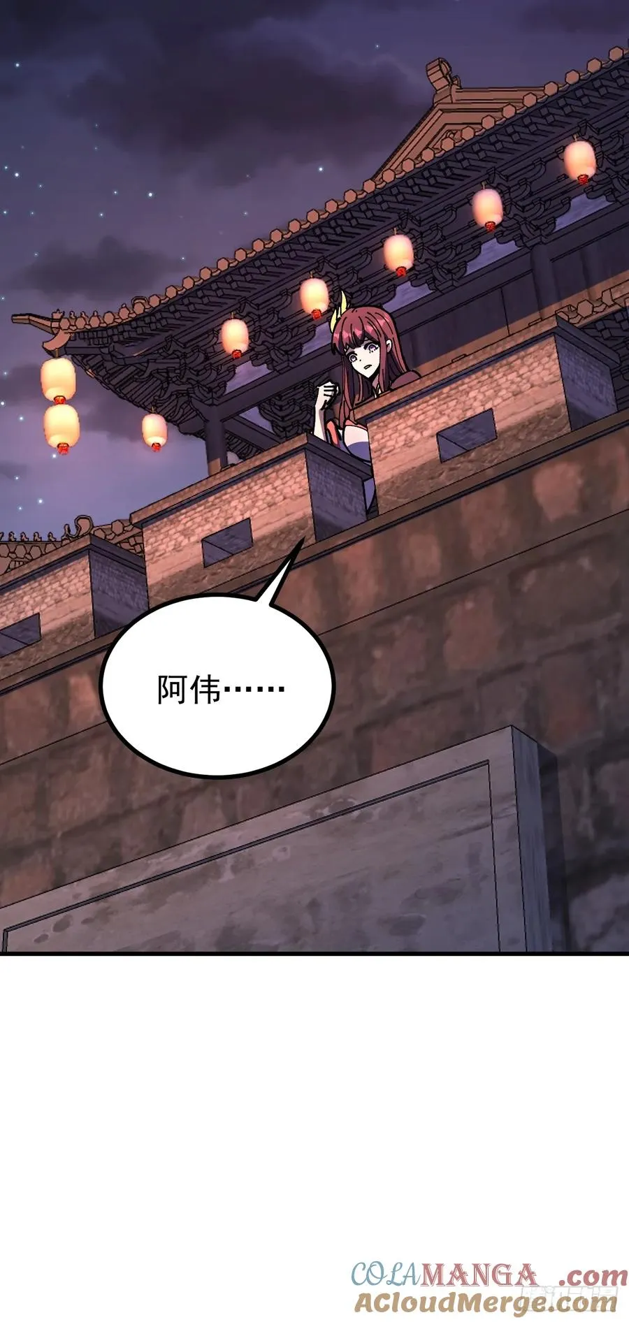第116话 第33页