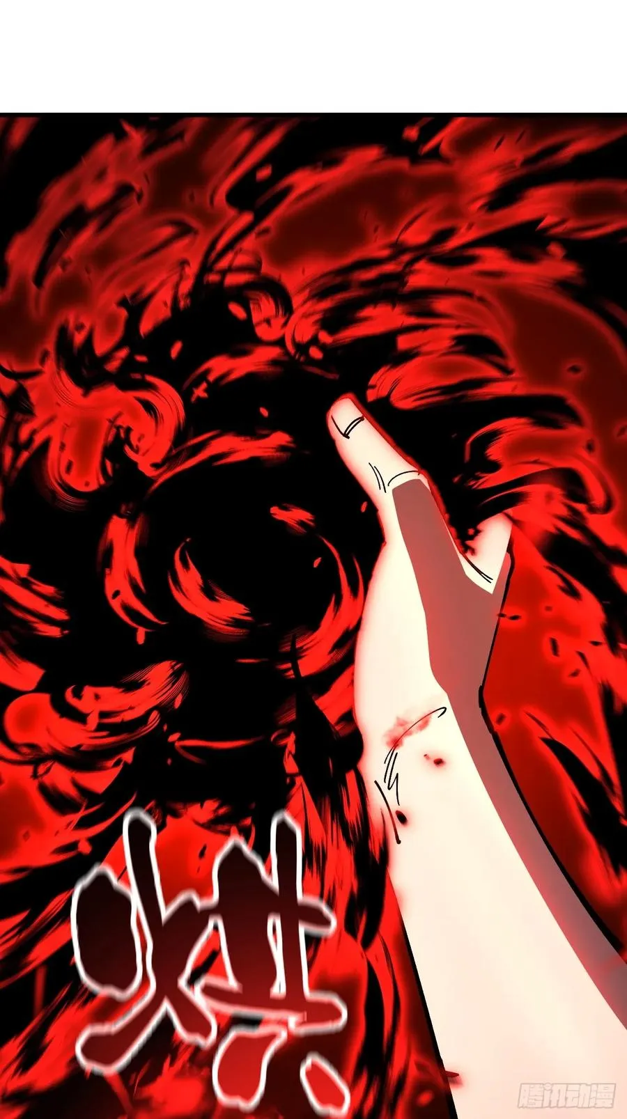 第116话 第34页