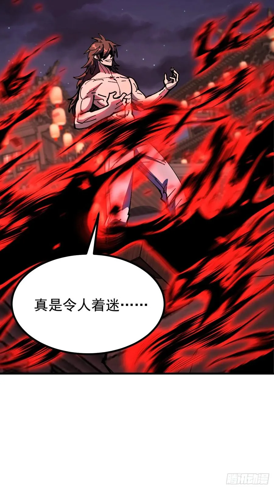 第116话 第40页