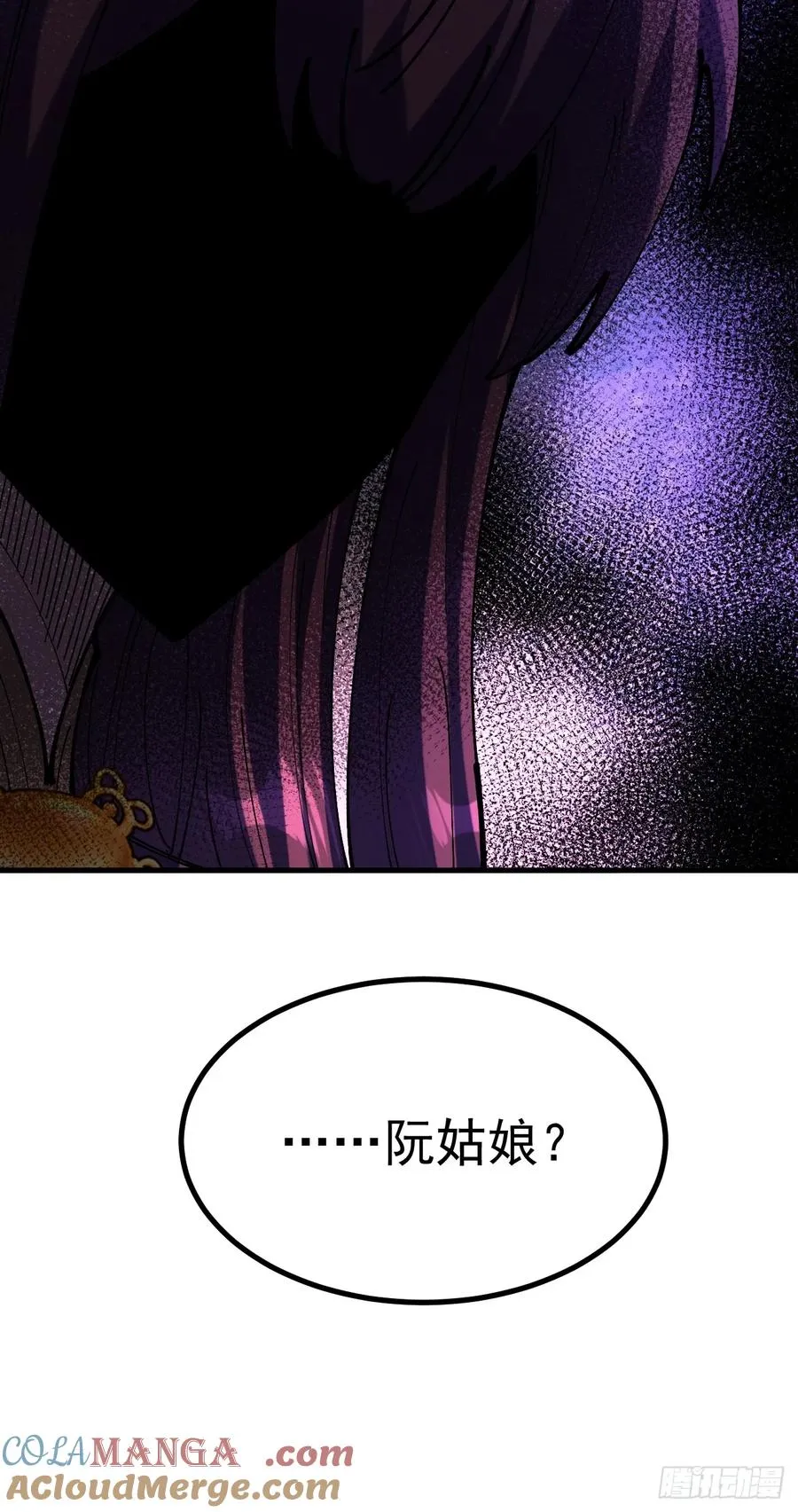第116话 第43页