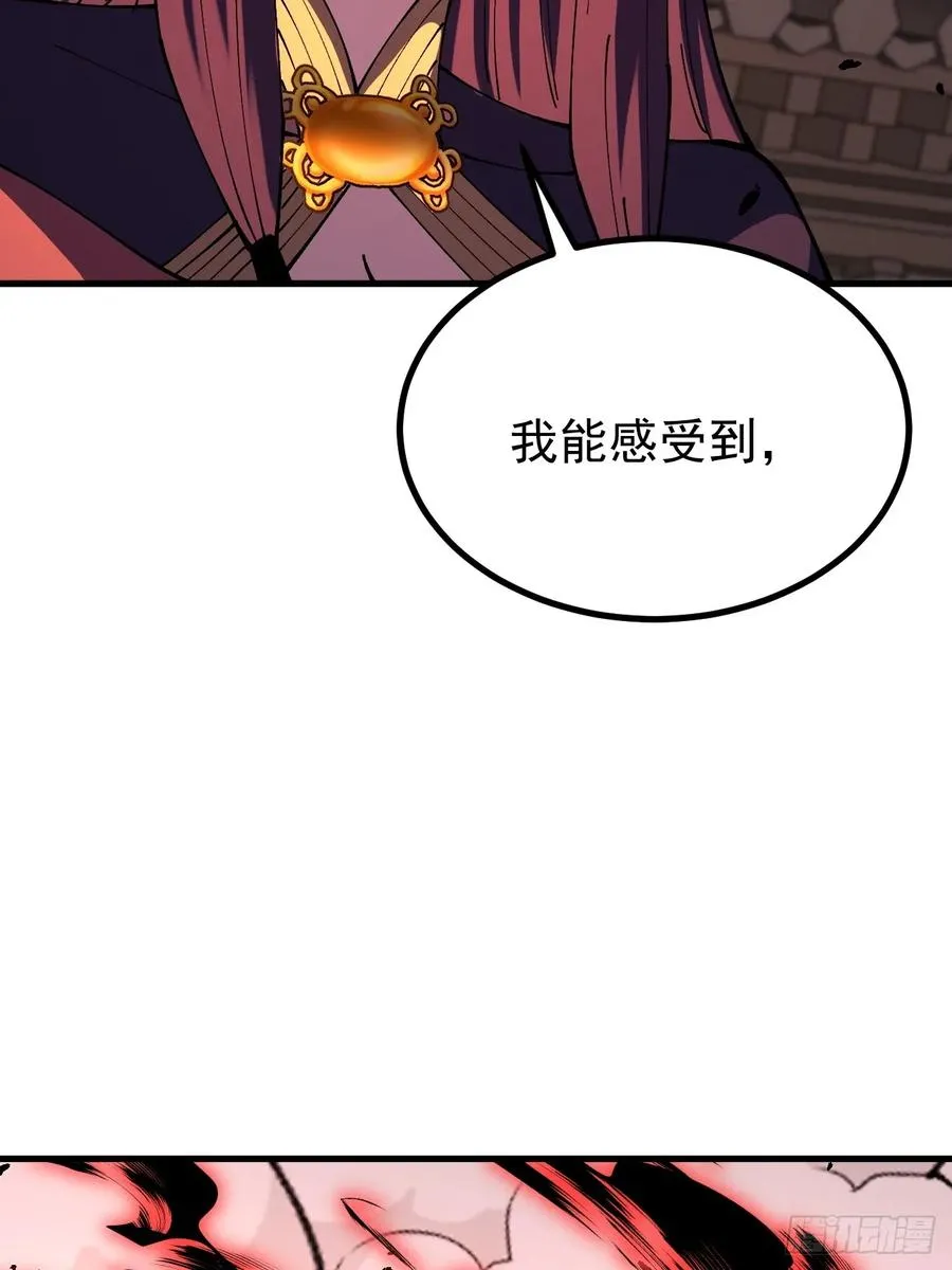 第117话 第6页