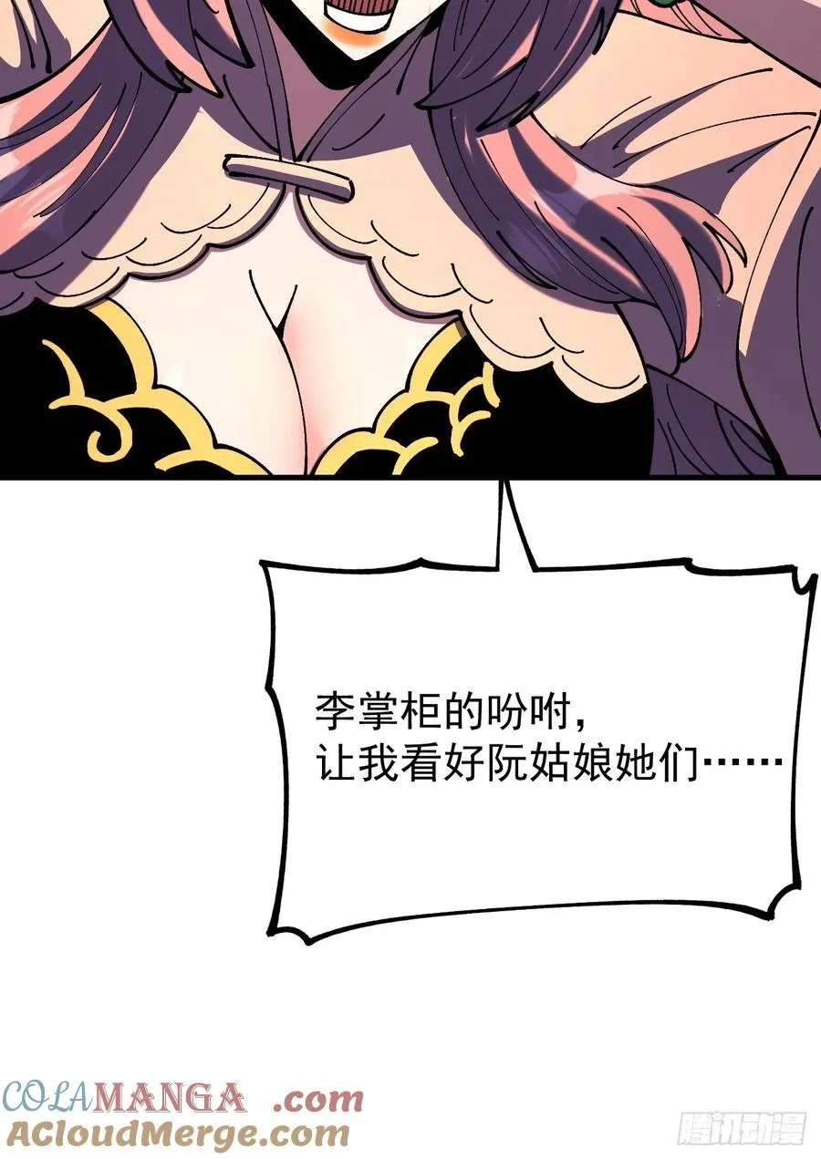 第117话 第16页