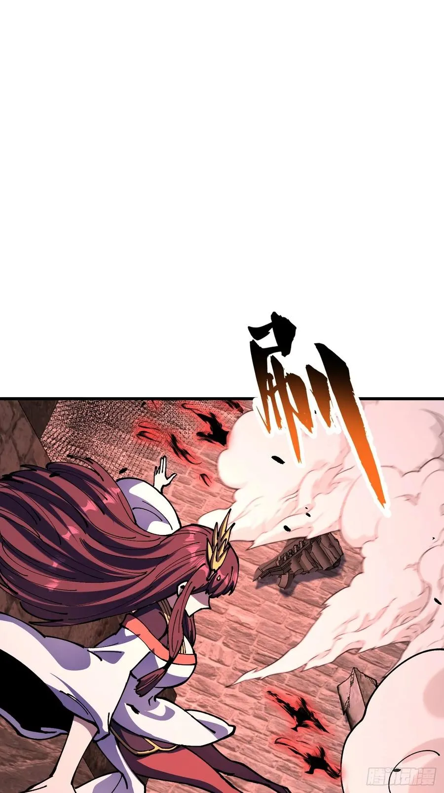 第117话 第17页