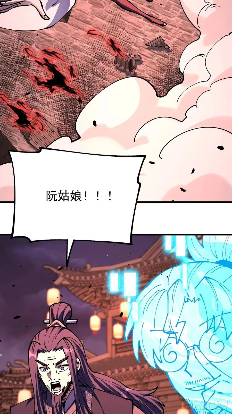 第117话 第18页