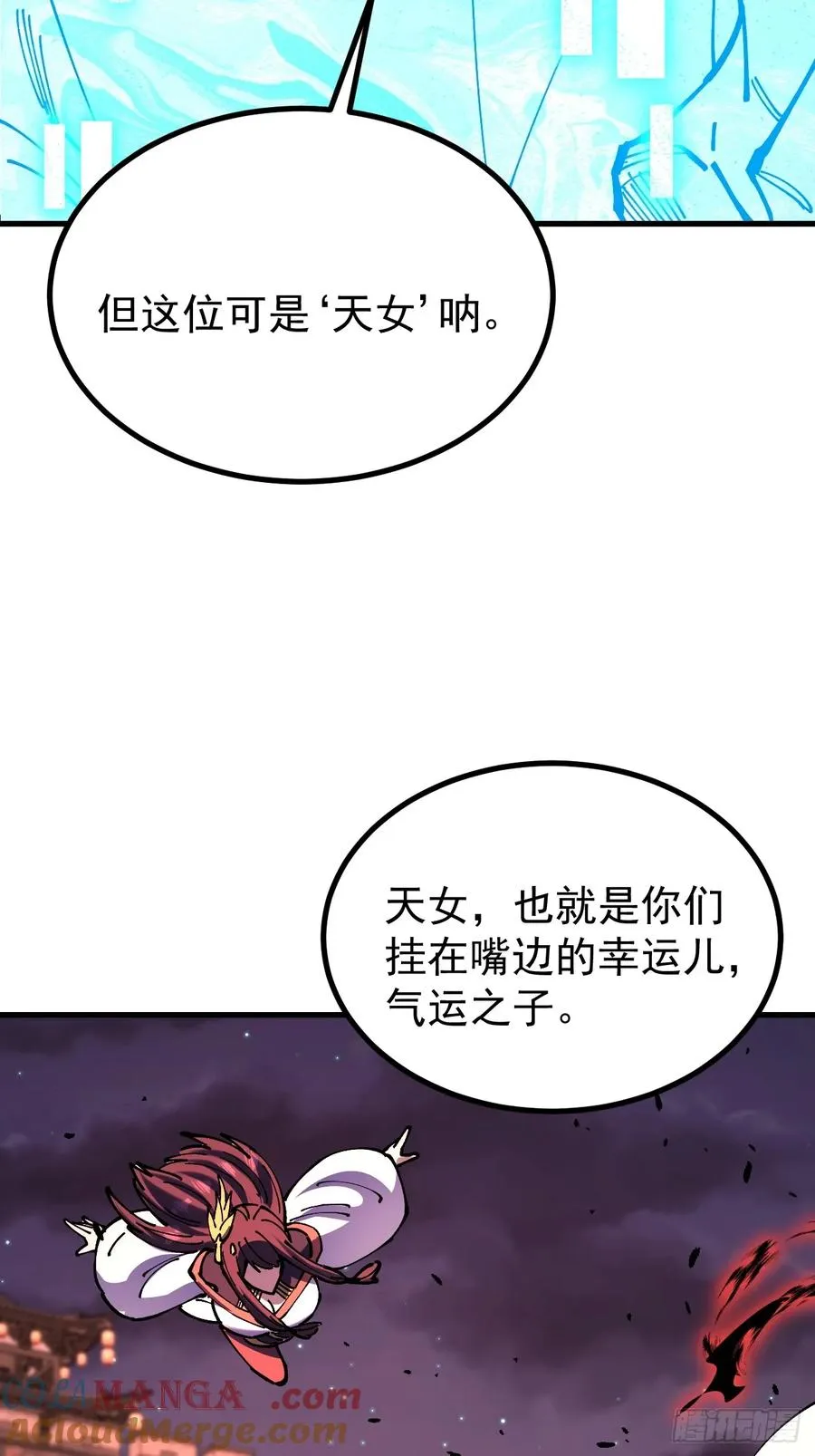 第117话 第22页
