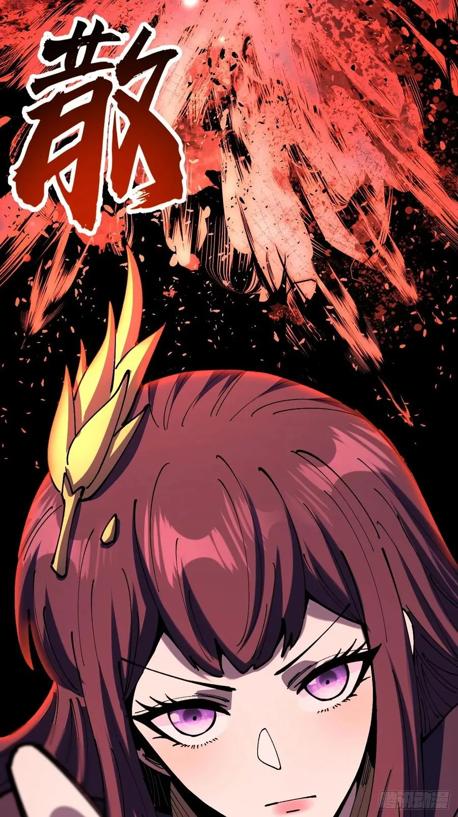 第117话 第30页