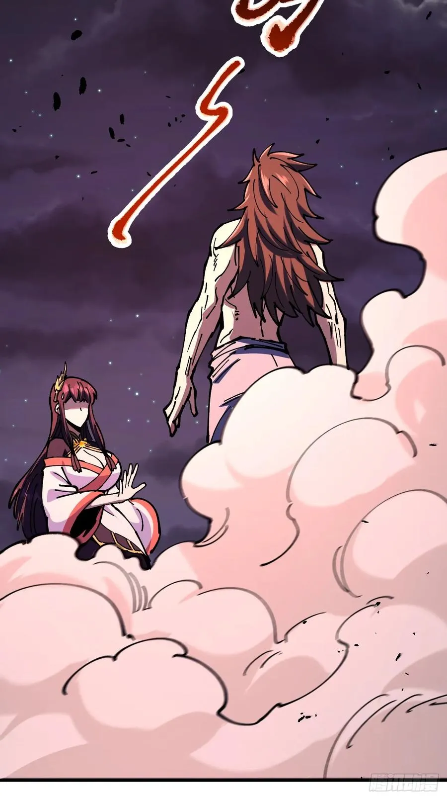 第117话 第33页