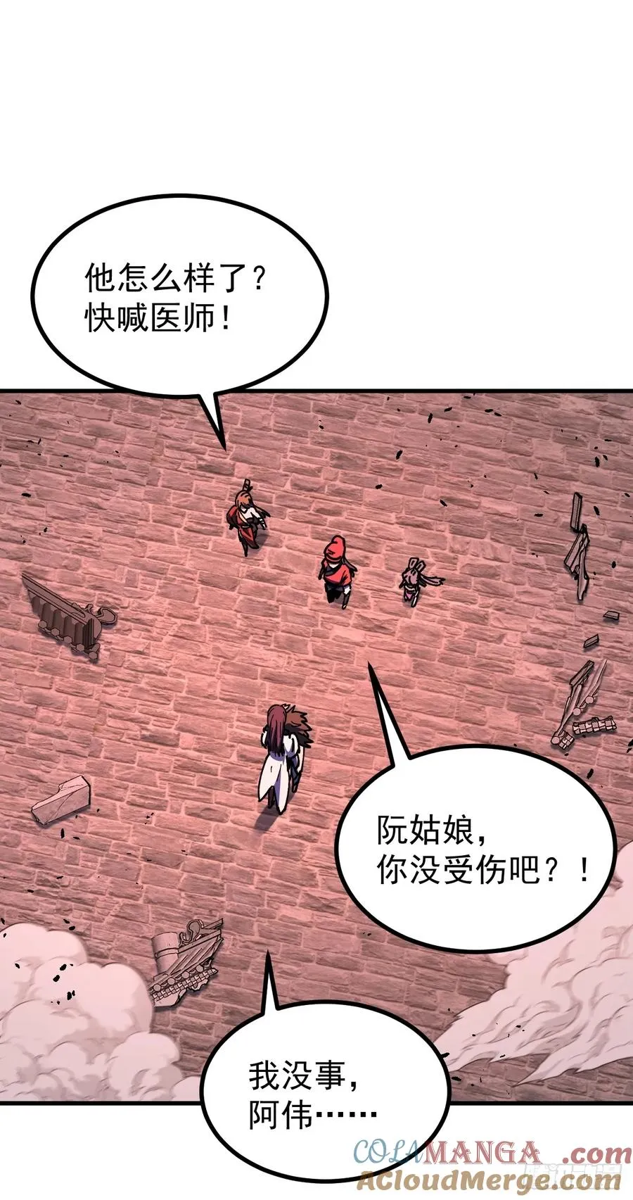 第117话 第37页