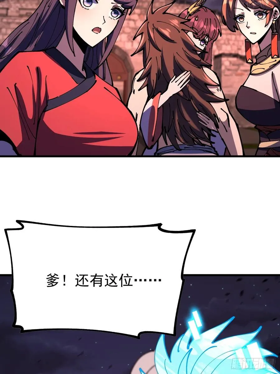 第117话 第39页