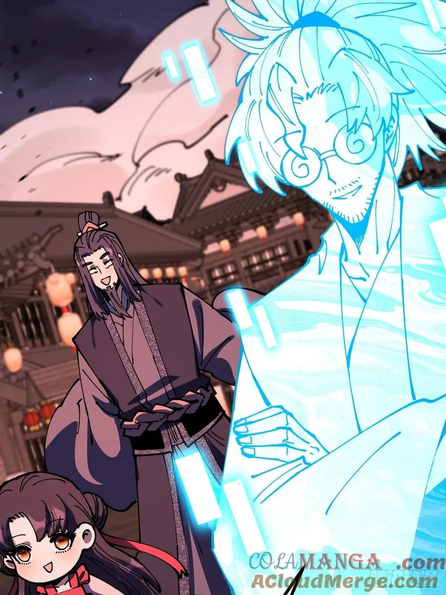 第117话 第40页