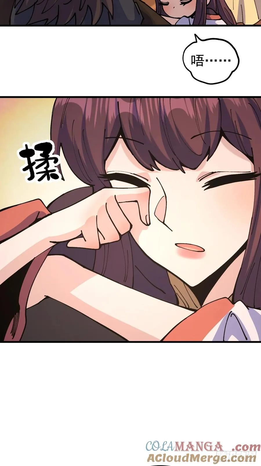 第118话 第11页