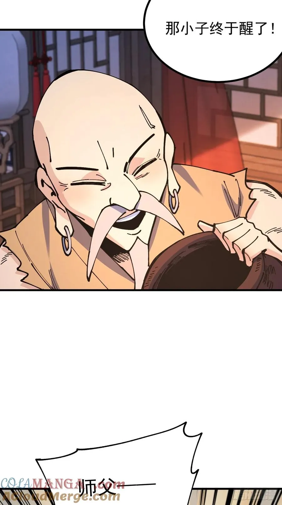第118话 第19页