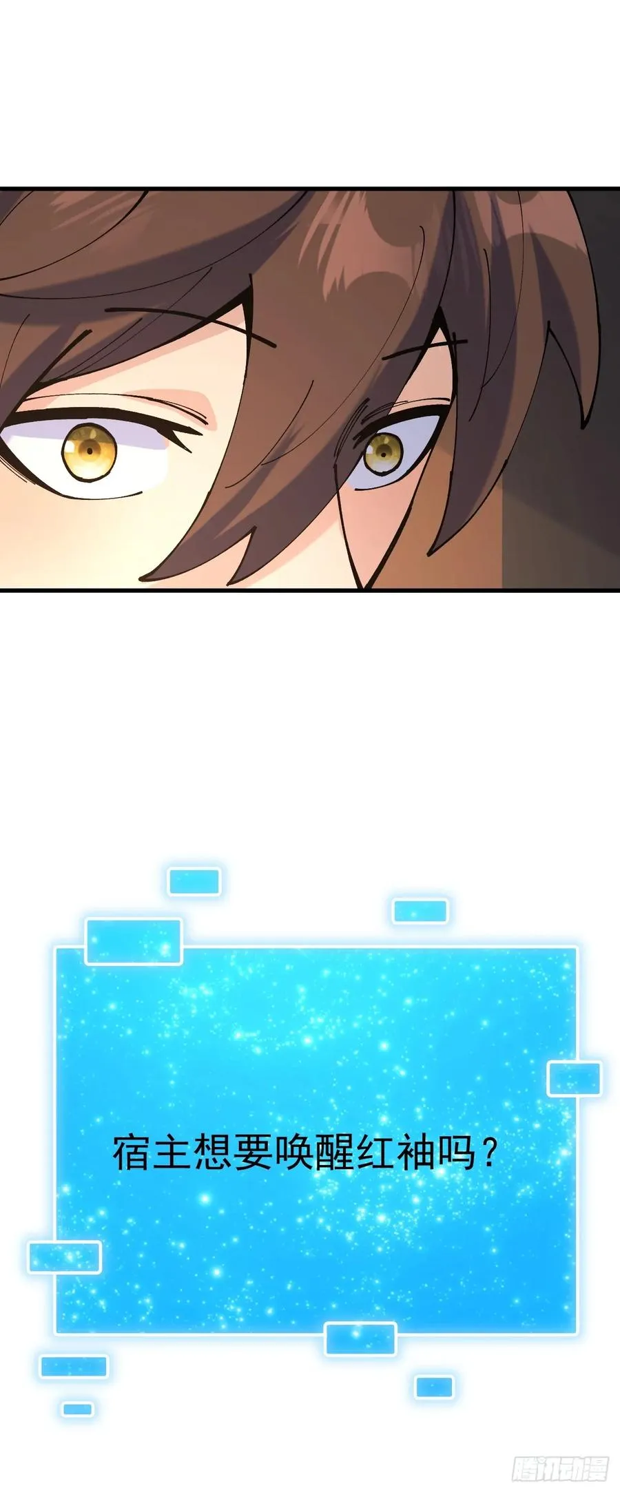 第118话 第34页