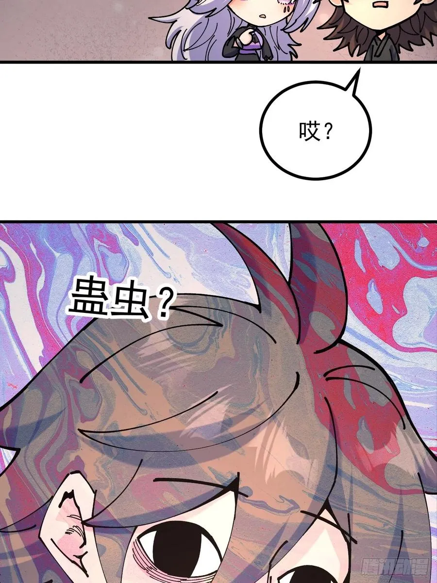 第119话 第14页