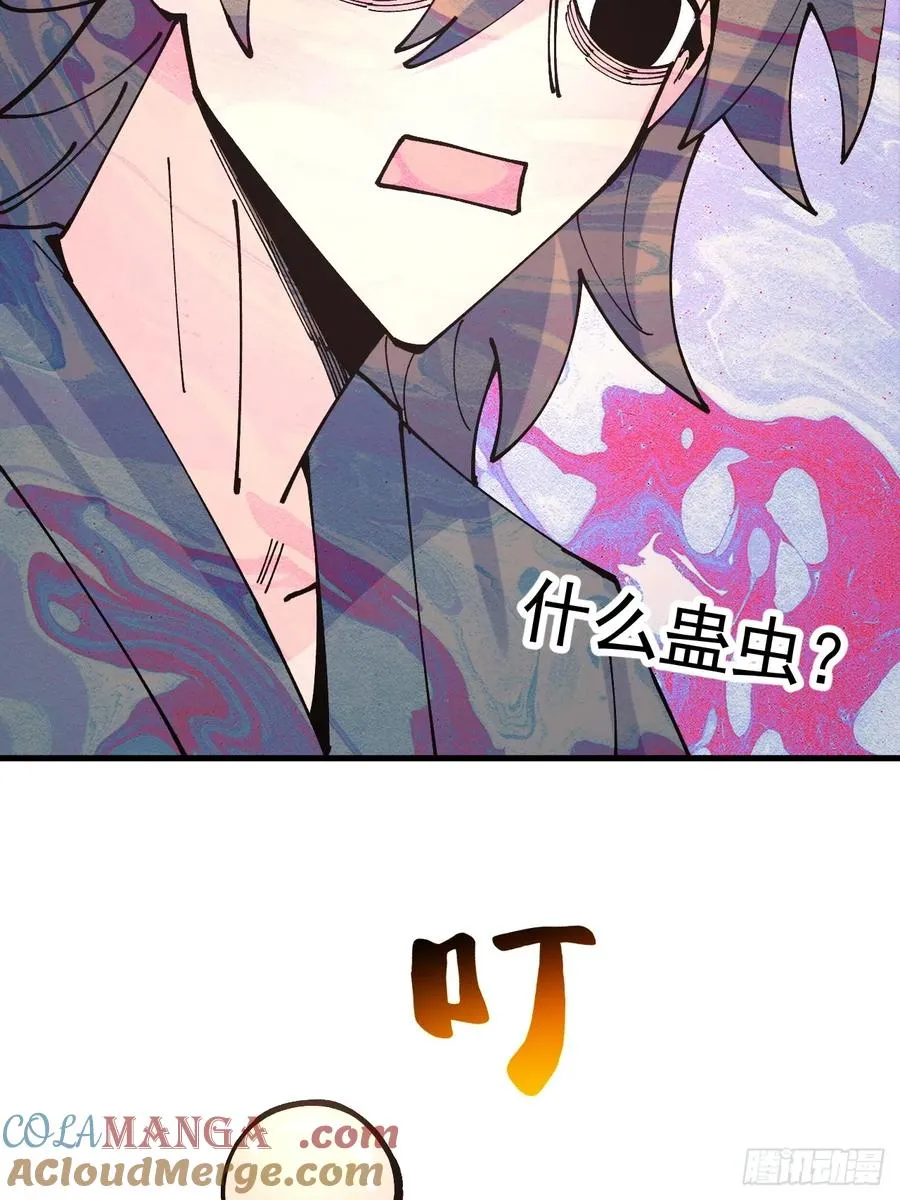第119话 第15页