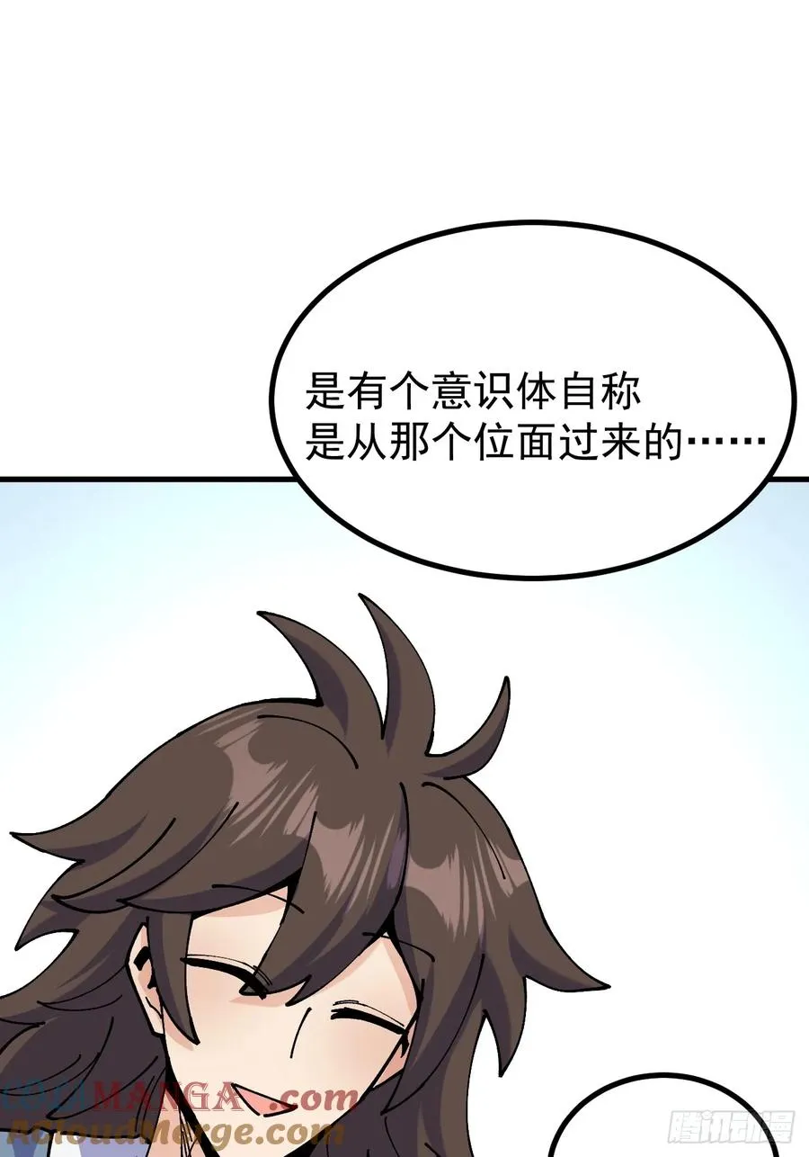 第119话 第41页