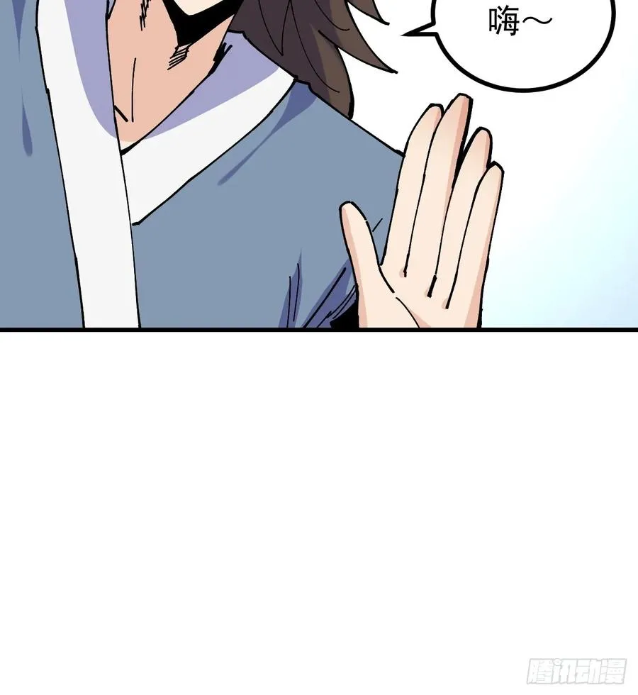 第119话 第42页