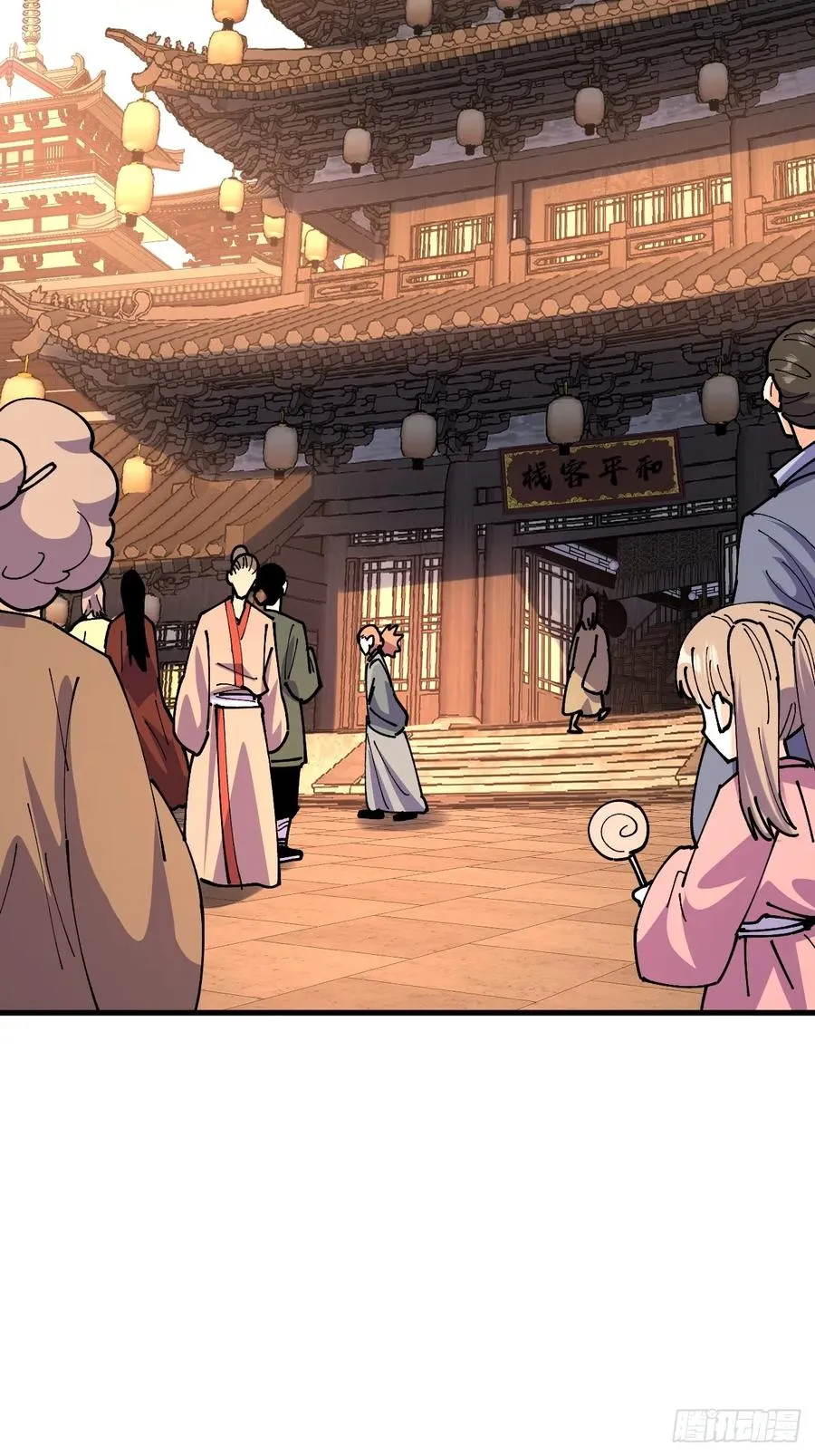 第120话 第17页