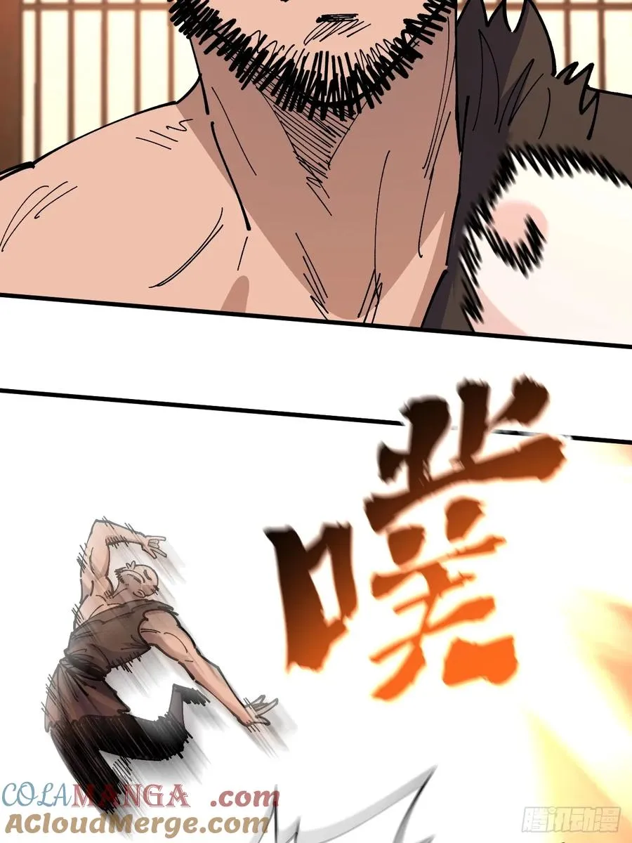 第120话 第25页