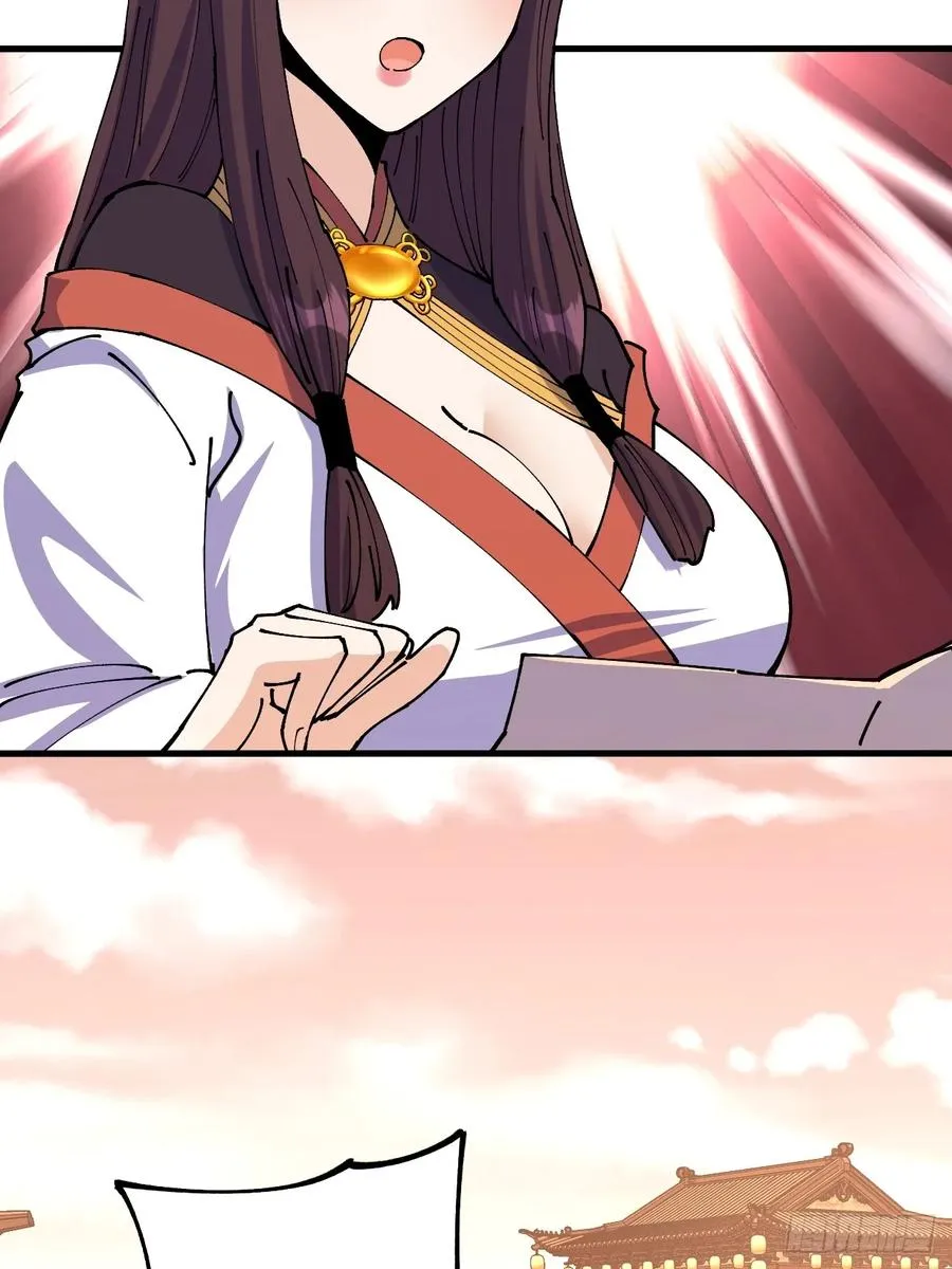 第120话 第44页