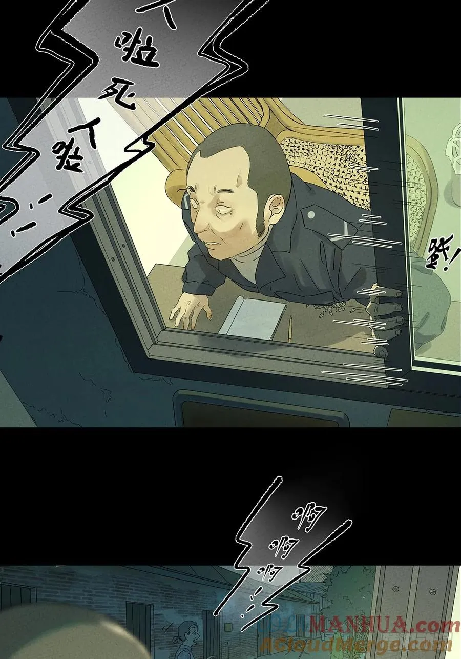 预告 第5页