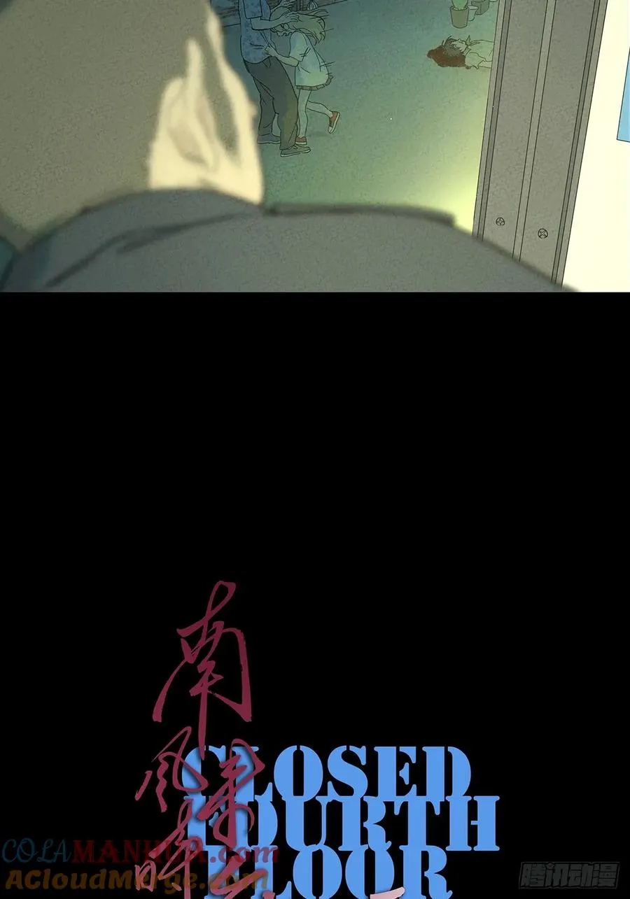 预告 第6页