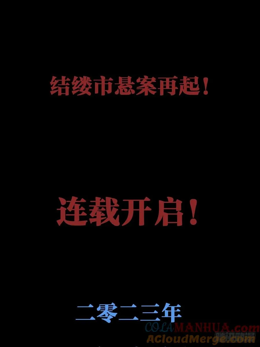 预告 第9页