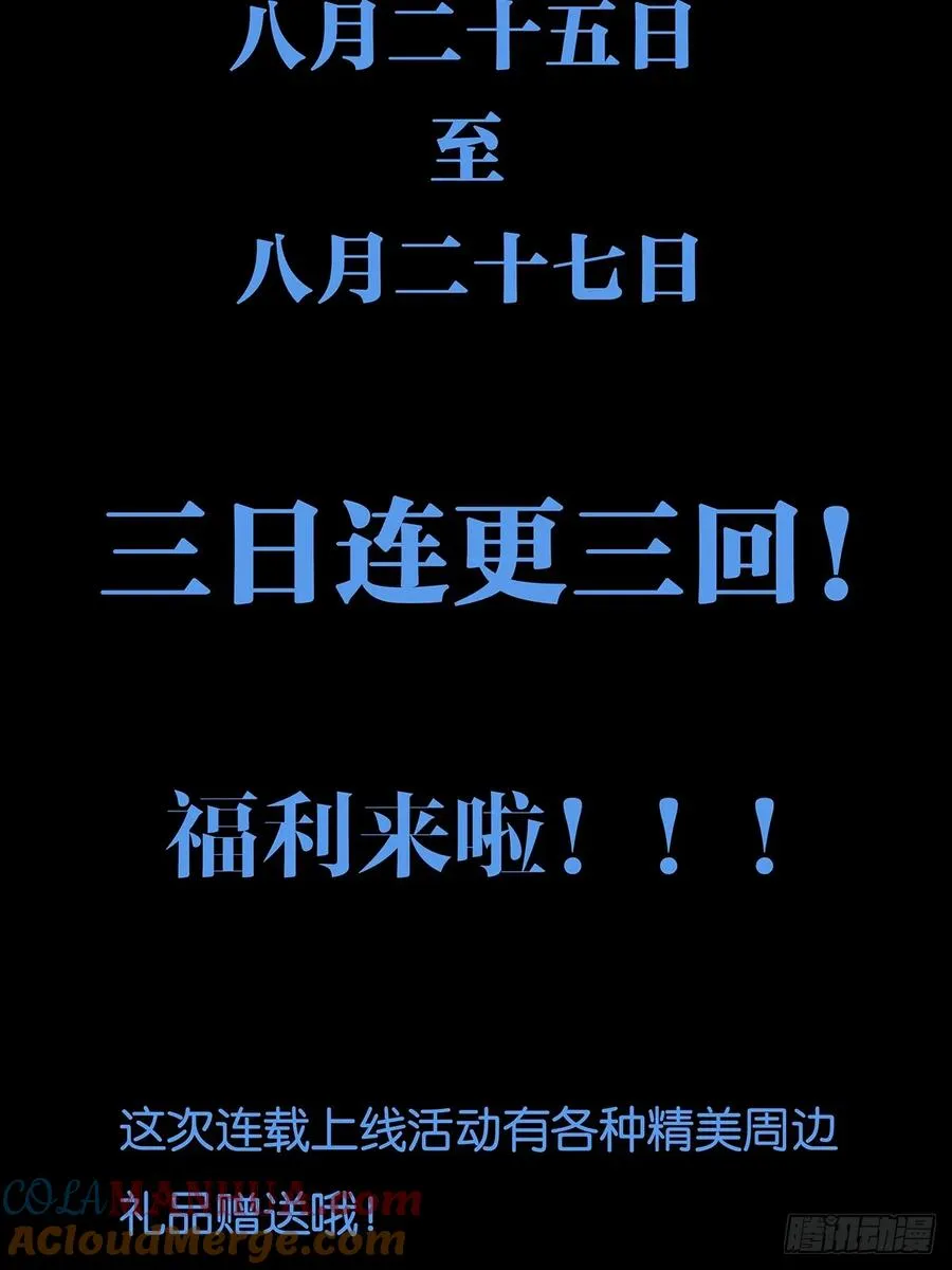预告 第10页