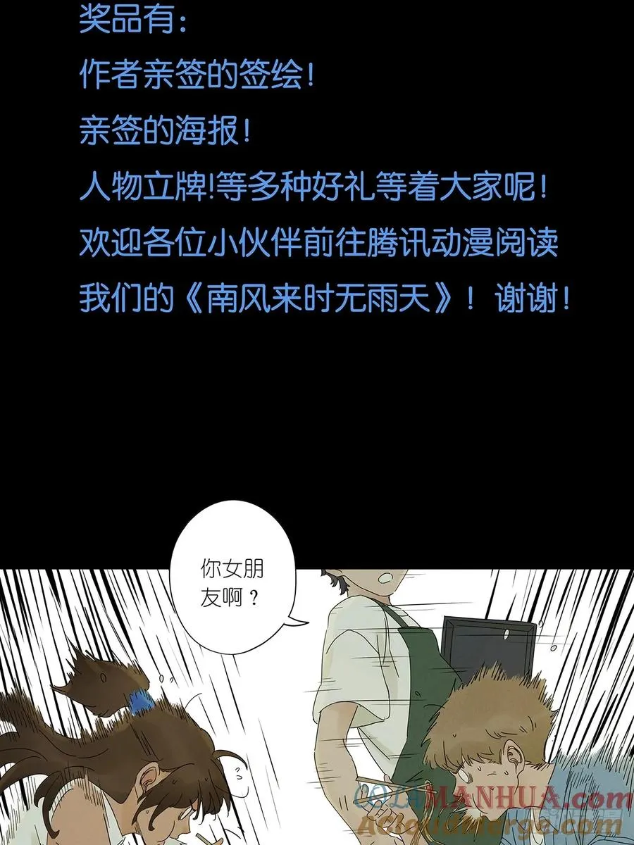 预告 第11页