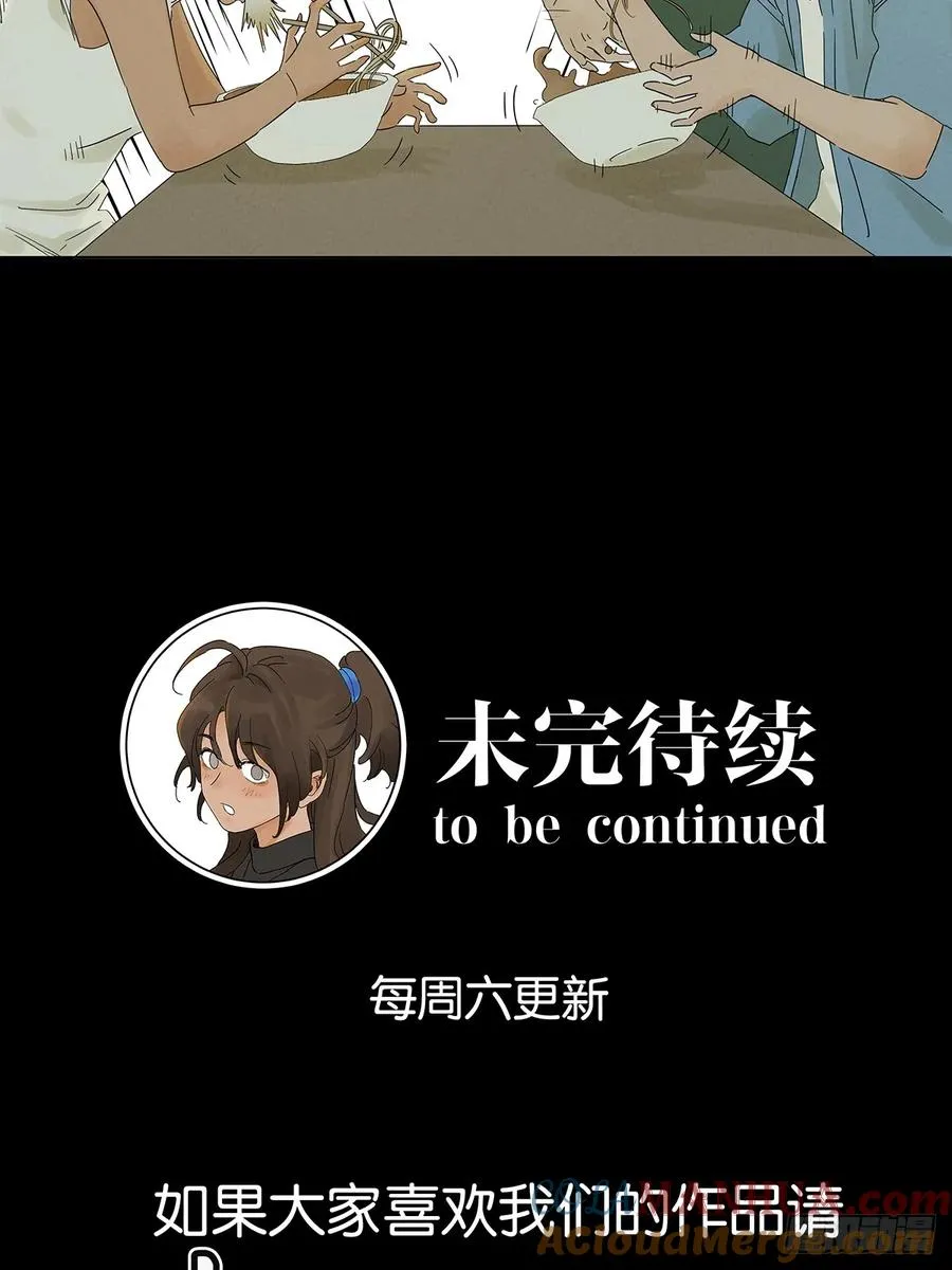 预告 第12页