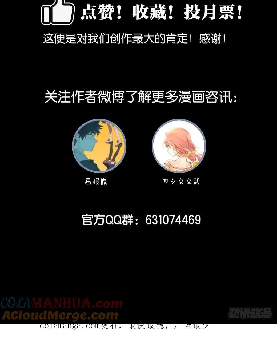 预告 第13页