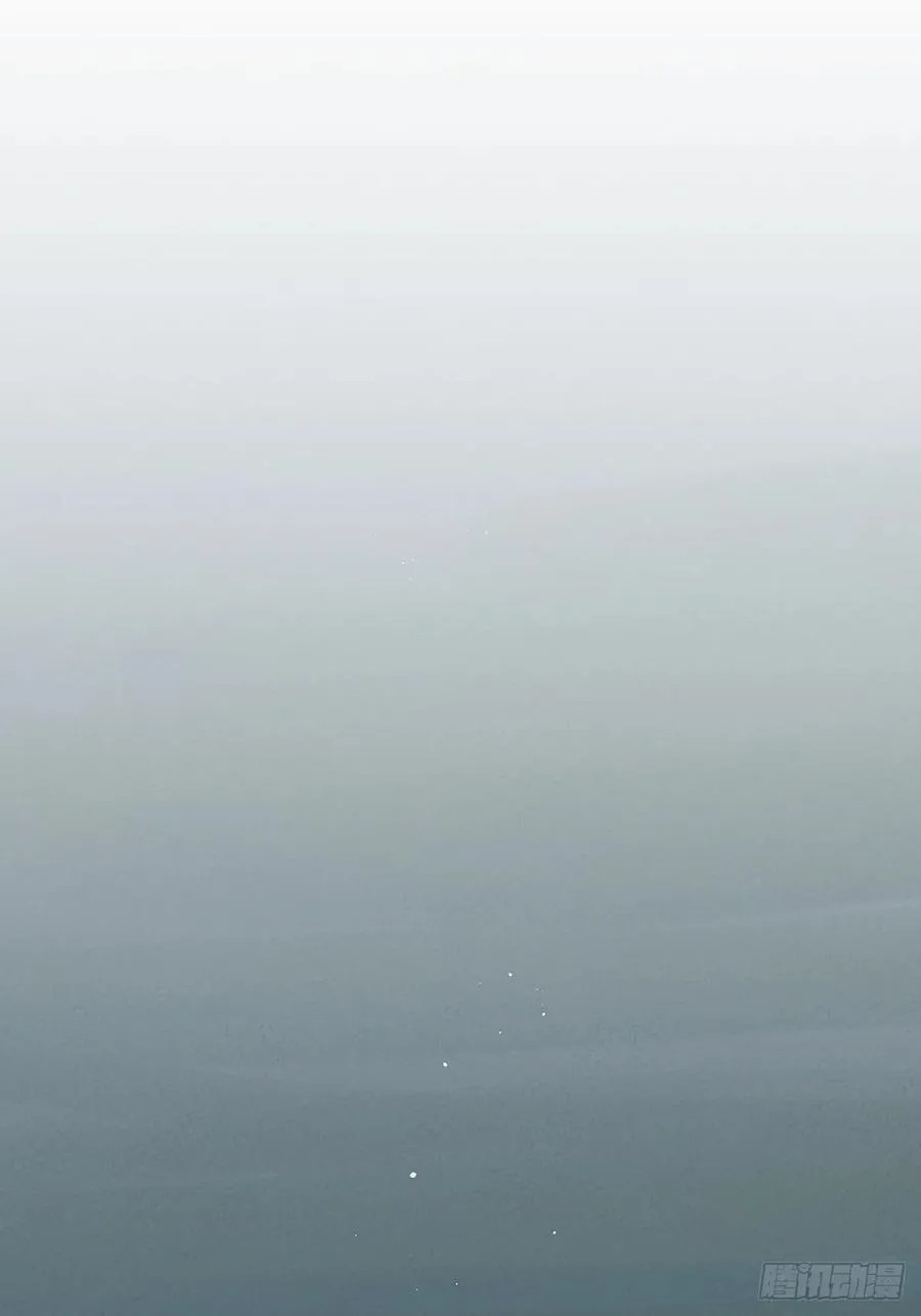 第二回：我叫白秋毫 第11页