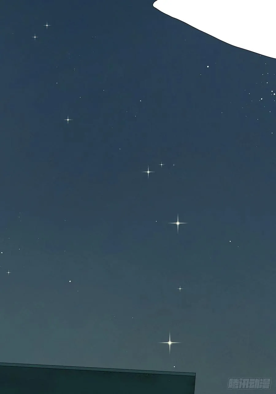 第三回：南风慢递 第30页