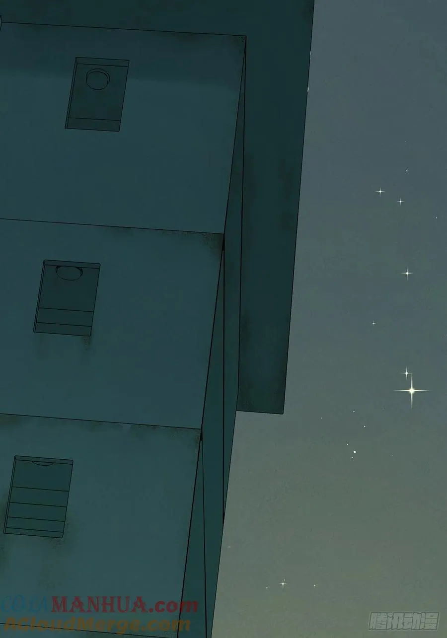 第三回：南风慢递 第31页